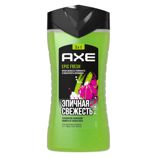 Изображение 4059 Гель д/душа 250 мл Axe Epic Fresh 3в1 п/бут