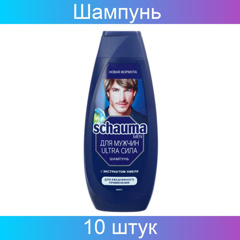 Изображение 4447 Шампунь 360 мл Schauma Ultra Сила муж. п/бут