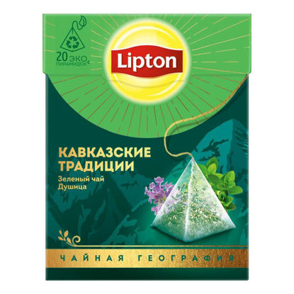 Изображение 4509 Чай зеленый 20 x 1,6 г Lipton Кавказские Традиции душица к/уп