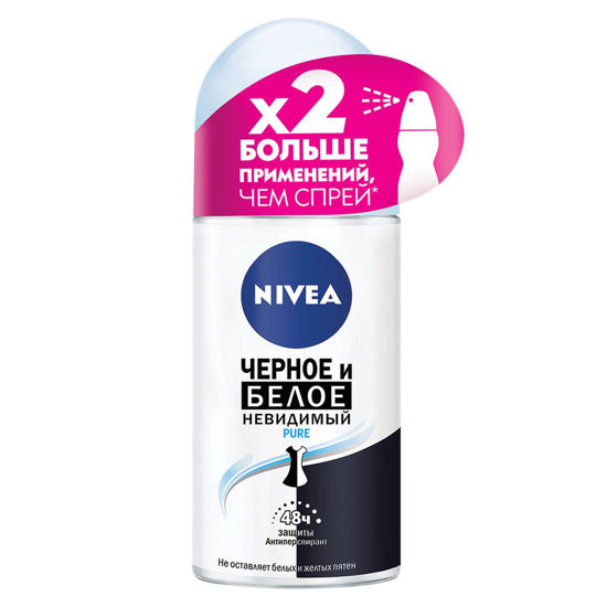 Изображение 4519 Дезодорант NIVEA Deo Pure Невидимая Защита 50мл