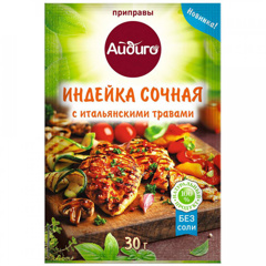 Изображение 4634 Приправа для индейки 30 г Айдиго