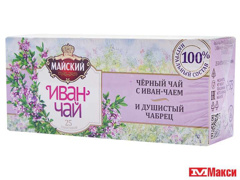 Изображение 4670 Чай Майский Иван-чай 25п с черн. чаем и чабрецом/12