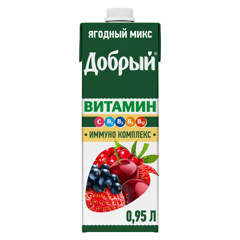 Изображение 4919 Напиток сокосодержащий 0,95 л Добрый Витамин фруктово-ягодный Ягодный микс т/пак