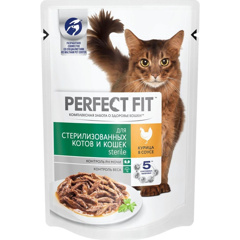 Изображение 5248 ТМ Perfect Fit  75 гр Соус стерил. кош. с Говядиной