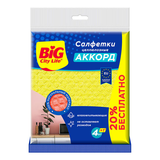 Изображение 5372 Салфетки 5 шт BIG City целлюлозные Аккорд (4+1) м/уп