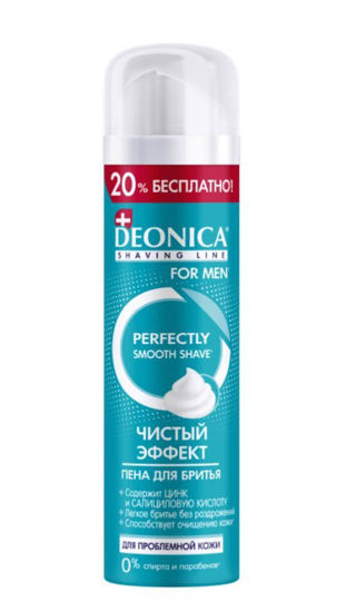 Изображение 5616 Пена д/бритья 240 мл DEONICA FOR MEN максим. защита п/фл