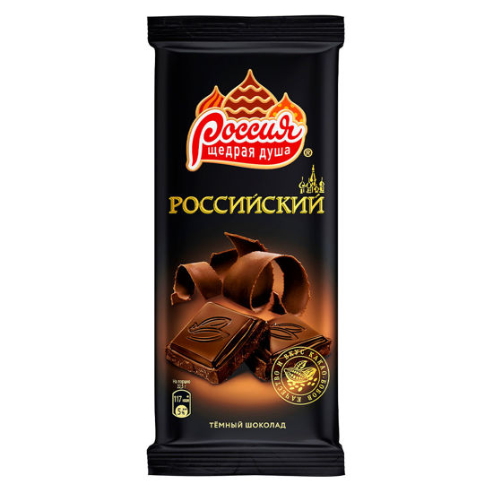 Изображение 5995 Шоколад 82 г Nestle Россия Апельсин с миндалем м/уп