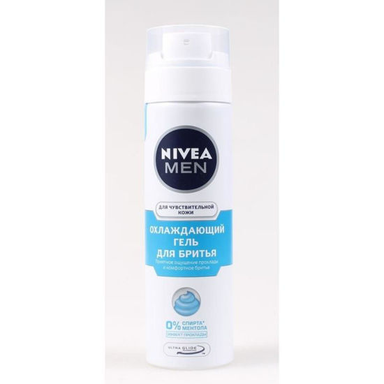 Изображение 6015 Гель д/бритья NIVEA  Охлажд. д/чувст. кожи 200 мл