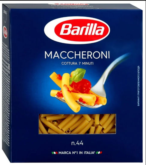 Изображение 6048 Макароны Barilla Maccheroni 450г