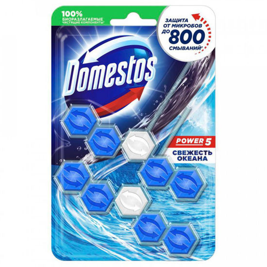 Изображение 6060 БЛОК ДЛЯ ОЧИЩЕНИЯ УНИТАЗА DOMESTOS POWER 5 ДУО СВЕЖЕСТЬ ОКЕАНА 7X(2X55G)