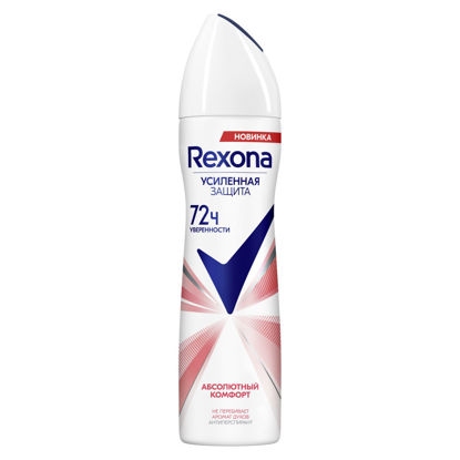 Изображение 6138 Антипеспир аэроз 150 мл REXONA АБСОЛЮТ КОМФОРТ TIT п/фл