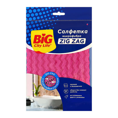 Изображение 6836 Салфетки BIG City Zig Zag из микрофибры м/уп