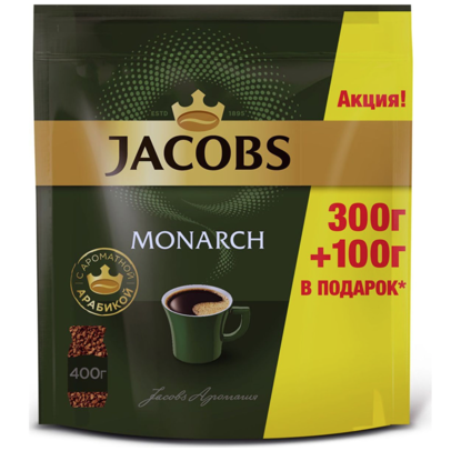 Изображение 6932 Кофе 400 г Якобс Монарх растворимый сашет