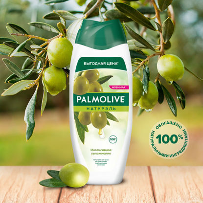 Изображение 6945 Гель д/душа 450 мл Palmolive Интенсивное увлажнение олива и увлажняющее молочко п/фл