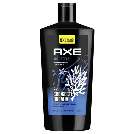 Изображение 7666 Гель для душа  AXE Cool Ocean 610 мл п/фл