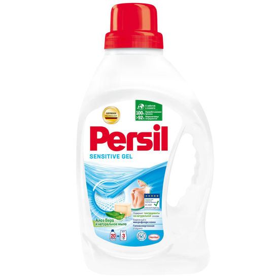 Изображение 7983 Гель для стирки Persil Sensitive 1,3л