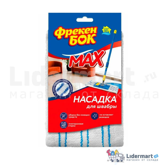 Изображение 8038 Насадка BIG City MAX микроворс с нейлоном для швабры к/уп