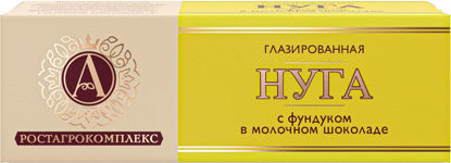 Изображение 8691 Нуга 40 г А.РОСТАГРОКОМПЛЕКС с фундуком в молоч.шоколаде к/уп