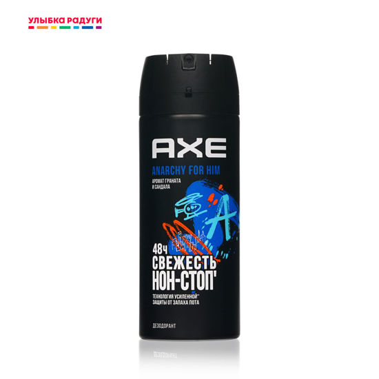 Изображение 9306 AXE ДЕЗОДОРАНТ АЭРОЗОЛЬ АНАРХИЯ ДЛЯ НЕГО 6Х150МЛ