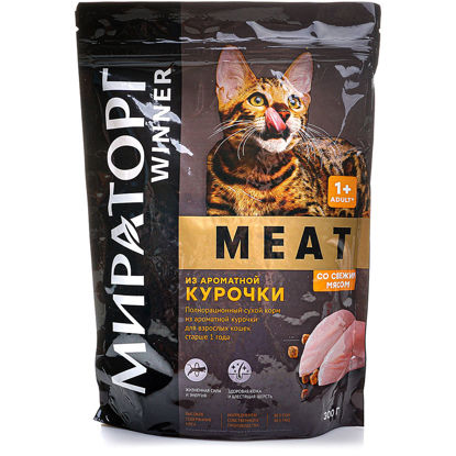 Изображение 9353 Корм сухой для вз-х кошек всех пород 0,75 кг MEAT из ароматной курочки дой-пак