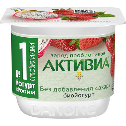 Изображение БЗМЖ 0578 Биойогурт 130 г Активиа мдж 2,9% обогащенный, Виногр-манго-папайя-сем.чиа п/ст