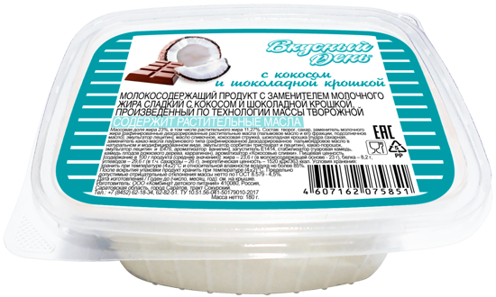 Изображение БЗМЖ 1477 Сырок творожный сладки 100 г Крымский молочник мдж 8% с курагой газ/уп