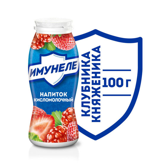 Изображение БЗМЖ 1700 Имунеле "Neo" 1.2%   (йогурт с соком) Клубника-Княженика 100г