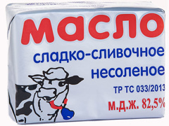 Изображение БЗМЖ 1865 Масло Первомайское Традиц. сладко-сливочное  несоленое  82,5%, 180гр (шт.)