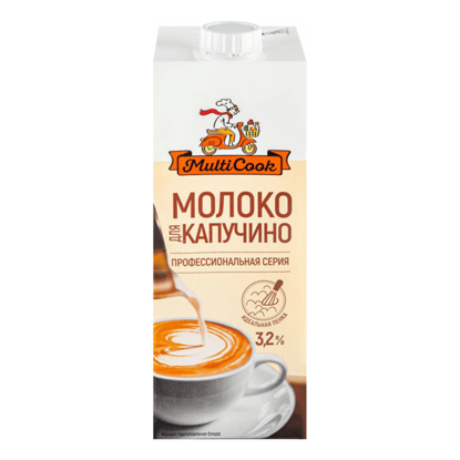 Изображение БЗМЖ 2174 Молоко для капучино 1 л MultiCook мдж 3,2% т/пак