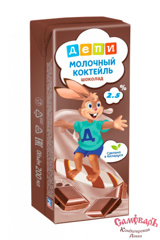 Изображение БЗМЖ 7394 Коктейль молочный стер. 200 г Депи карамель мдж 2,5% т/брик