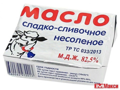 Изображение БЗМЖ 8798 Масло 180 г БМК Традиционное мдж 82,5% сладко-сливочное несоленное фольга