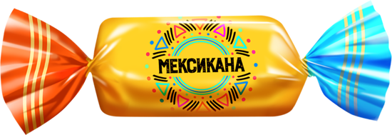 Изображение Конфеты вес Мексикана КДВ