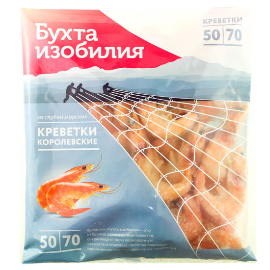 Изображение Креветки кг Шифудо Королевские 60/70 тихоокеанские белые н\р в\м вес