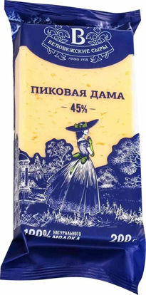 Изображение Сыр Пиковая дама с ароматом грецкого ореха мдж 45% 200г флоу-пак Беловежские Сыры