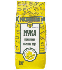 Изображение 0285 Мука ТМ Роскошная, высший сорт, 1 кг