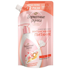 Изображение 0640 Бархатные Ручки жидкое мыло 500 мл интенсивное питание