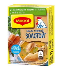 Изображение 3573 МАГГИ ЗОЛОТОЙБульонСКурицейКубик34х72г, 360 дней