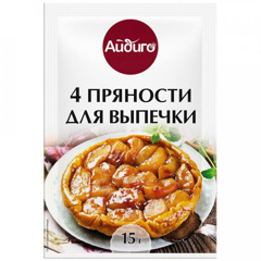 Изображение 4 пряности для выпечки Айдиго 1/15 25