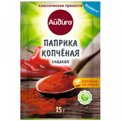 Изображение 4159 Паприка Айдиго 1/15 25