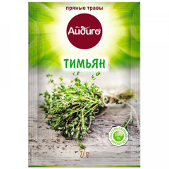 Изображение 4357 Тимьян Айдиго 1/7 20