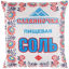 Изображение 0015 Соль поваренная пищевая "Славяночка"  №1, первый сорт 1 кг п/э