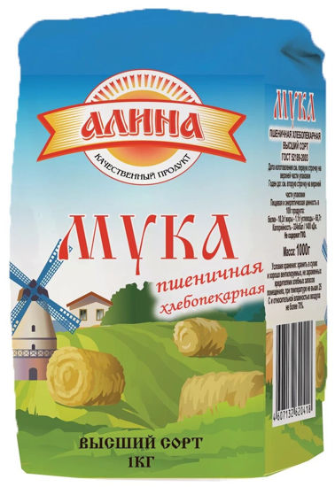 Изображение 0123 Мука 1,8 кг Булкин для полезной выпечки бум/уп