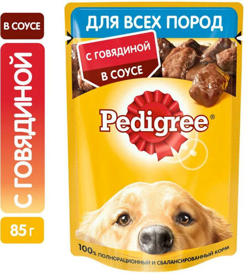 Изображение 0243 Pedigree взр.соб крол/инд 28*85г