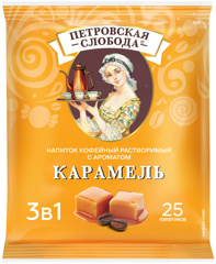 Изображение 0484 Кофейн.напиток 3в1 Петровская Слобода 18г Карамель