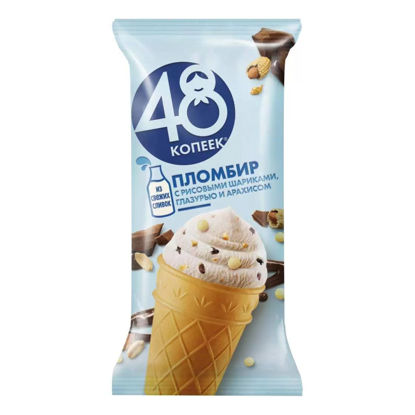 Изображение 1233 Мороженое 93 г Nestle 48 КОПEEK Пломбир с арахисом , глазурью и рисовыми шариками стакан м/уп