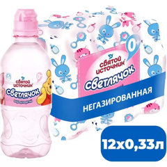Изображение 1264 Вода природная питьевая «Святой источник» 0,33ПЭТ детская вода "Светлячок"