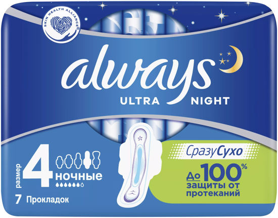 Изображение 1603 Прокладки Always Ultra Night 7 шт