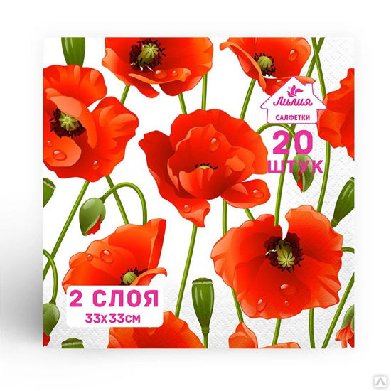 Изображение 1845 Салфетки  Лилия  33х33 см 2сл 20л в ассортименте
