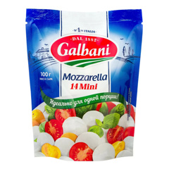 Изображение 1897 СЫР «МОЦАРЕЛЛА» МИНИ GALBANI® 100г 45%