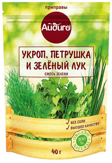 Изображение 2496 Приправа 10 г Бренд №1 Смесь зелени (укроп, петрушка, зеленый лук) п/эт